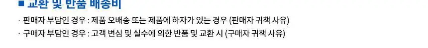 [리뷰이벤트] 알로코리아 덴픽션 휴대용 무선 구강세정기 AWF1 상세페이지 50